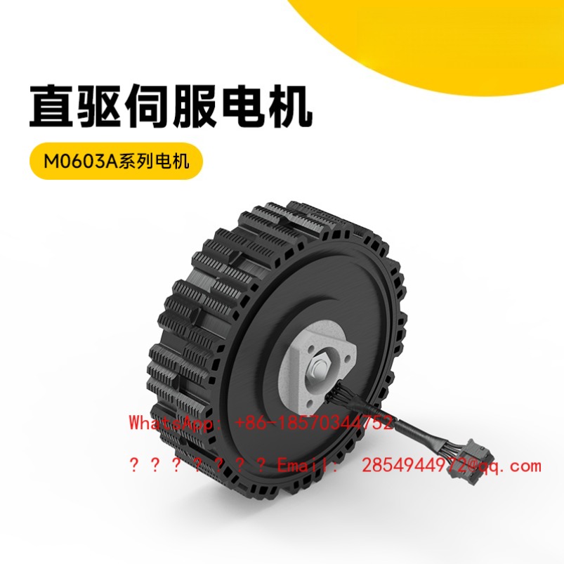 Mountain Biking Experience - 새로운 M0603A_411 다이렉트 드라이브 모터, 통합