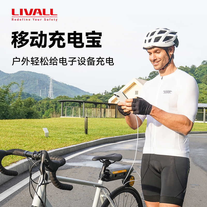 Livall Pikaboost 2 자전거 부스터 자전거 - Mountain Biking Equipment 리뷰 및 가격