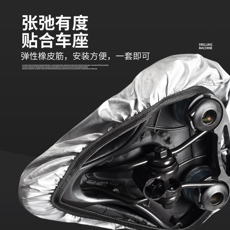 자전거 안장 레인 커버, 산악 자전거용 햇빛 차단, 범 - Mountain Biking In The Rain 리뷰 및 가격