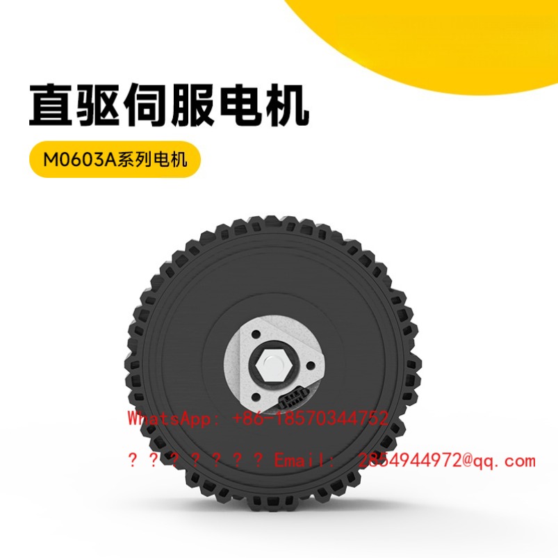 새로운 M0603A_411 다이렉트 드라이브 모터, 통 - Mountain Biking Experience 리뷰 및 가격