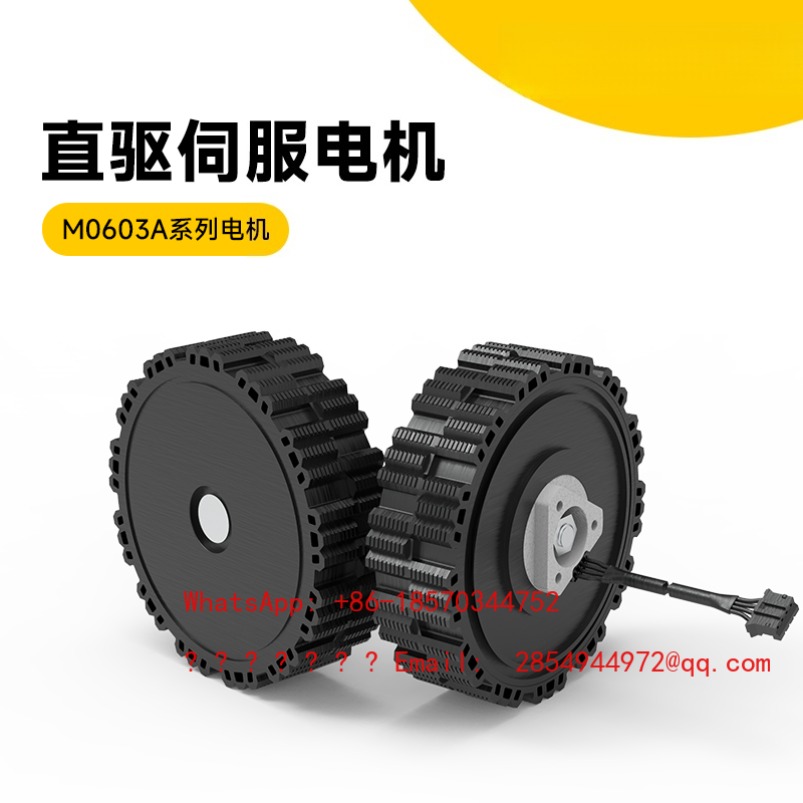새로운 M0603A_411 다이렉트 드라이브 모터, 통 - Mountain Biking Experience 리뷰 및 가격